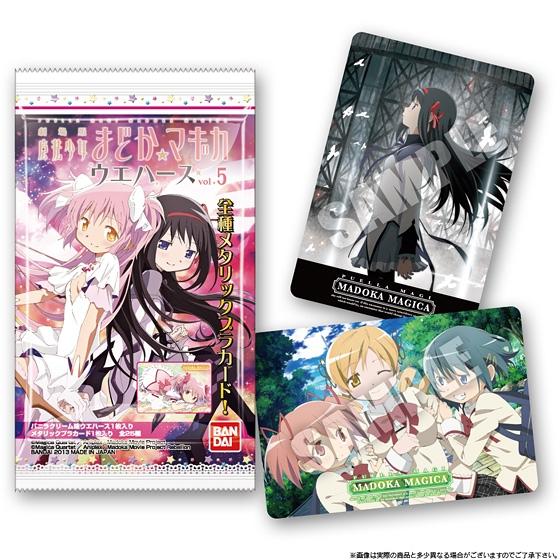魔法少女まどか☆マギカ｜バンダイ キャンディ公式サイト | バンダイ