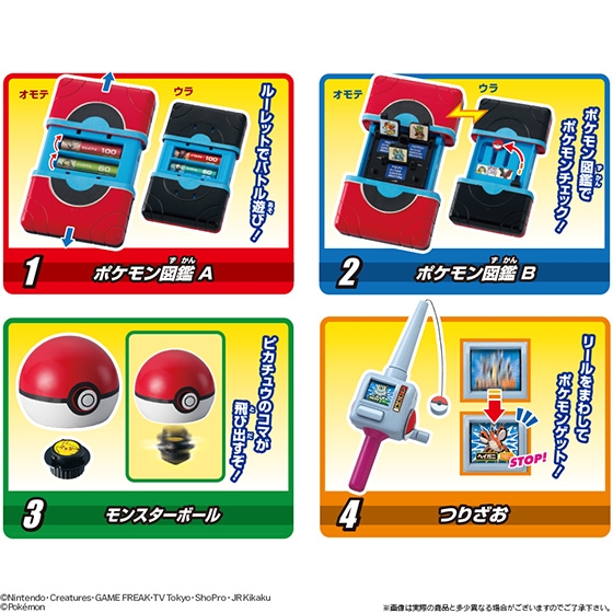 ポケモントレーナーズキットXY｜発売日：2013年12月24日｜バンダイ