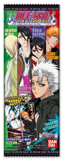 BLEACH THE CARD GUM～ﾌｧｲﾌﾞ・ｶｰﾄﾞ・ｳｨﾙ・ﾋﾞｰﾄ・ｱｽﾞ・ﾜﾝ～｜発売日