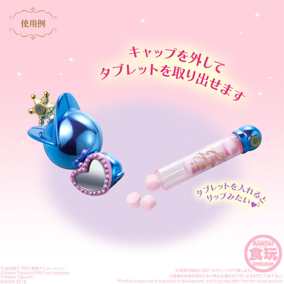 ミニチュアリータブレット セーラームーン8｜発売日：2018年1月30日