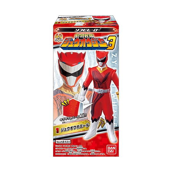 ソフビヒーロー 動物戦隊ジュウオウジャー3｜発売日：2016年9月6日