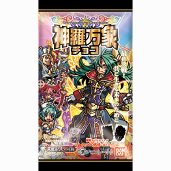 神羅万象チョコ大魔王と八つの柱駒（ピラー） 第4弾｜発売日：2013年1