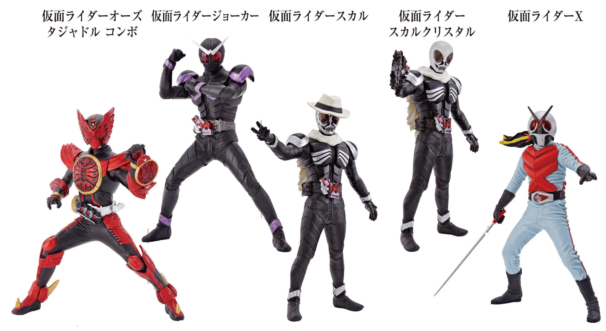 HDM創絶仮面ライダー天空の覇者降臨編｜発売日：2011年8月