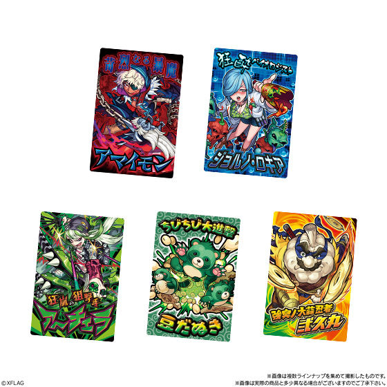 モンスターストライク ウエハース BATTLE9｜発売日：2018年10月15日