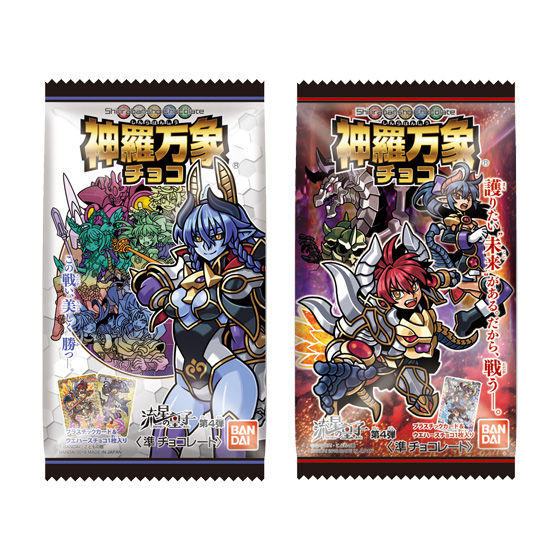 神羅万象チョコ 幻双竜の秘宝 第1弾｜発売日：2016年4月18日｜バンダイ