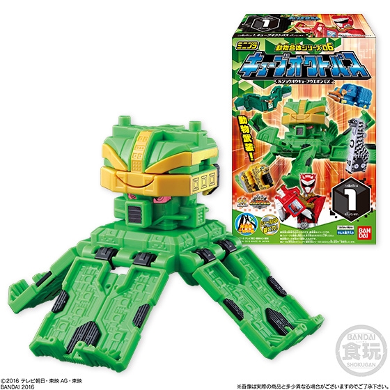 ミニプラ 動物合体シリーズ06 キューブオクトパス＆ジュウオウキューブ