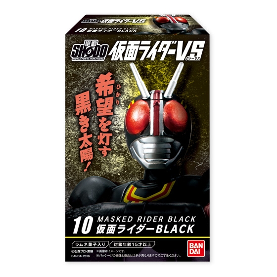 SHODO仮面ライダーVS3｜発売日：2016年8月23日｜バンダイ キャンディ