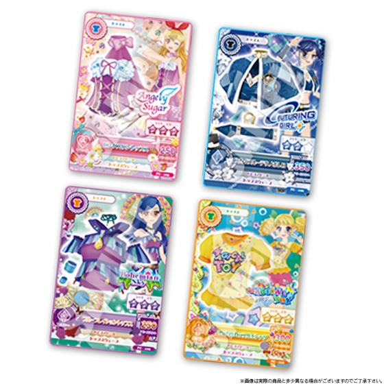 アイカツ！データカードダスグミ6｜発売日：2013年12月24日｜バンダイ