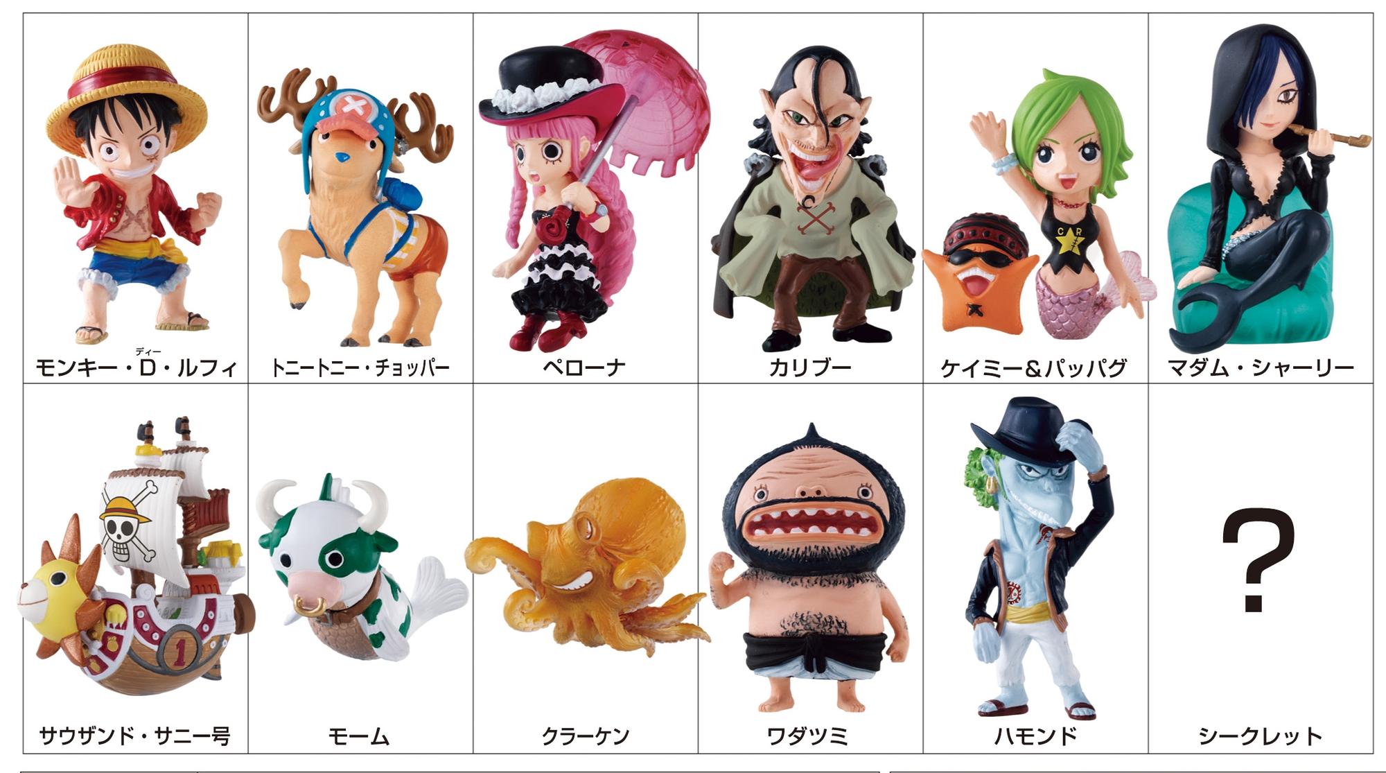 ワンピースコレクション 深海の冒険｜発売日：2011年12月｜バンダイ