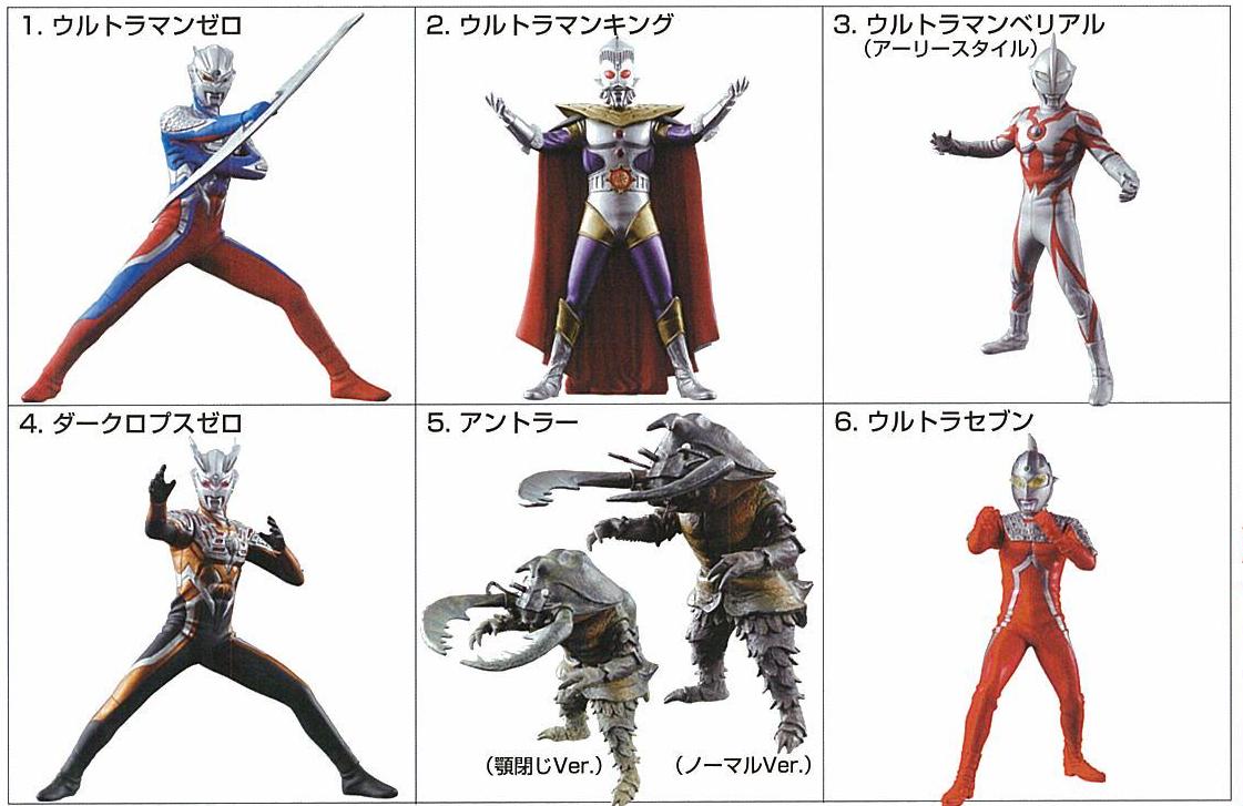 HDM創絶ウルトラマンベリアルの逆襲｜発売日：2010年9月｜バンダイ