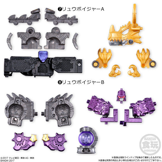 ミニプラ キュータマ合体シリーズSP02 グリスターインジェクションver