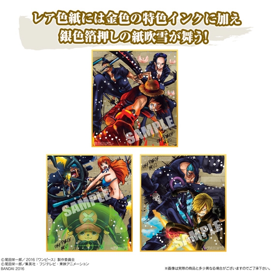 ONE PIECE 色紙ART｜発売日：2016年8月9日｜バンダイ キャンディ公式サイト