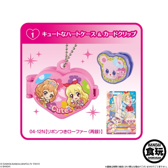 アイカツ！つながるケースコレクション｜発売日：2014年2月11日