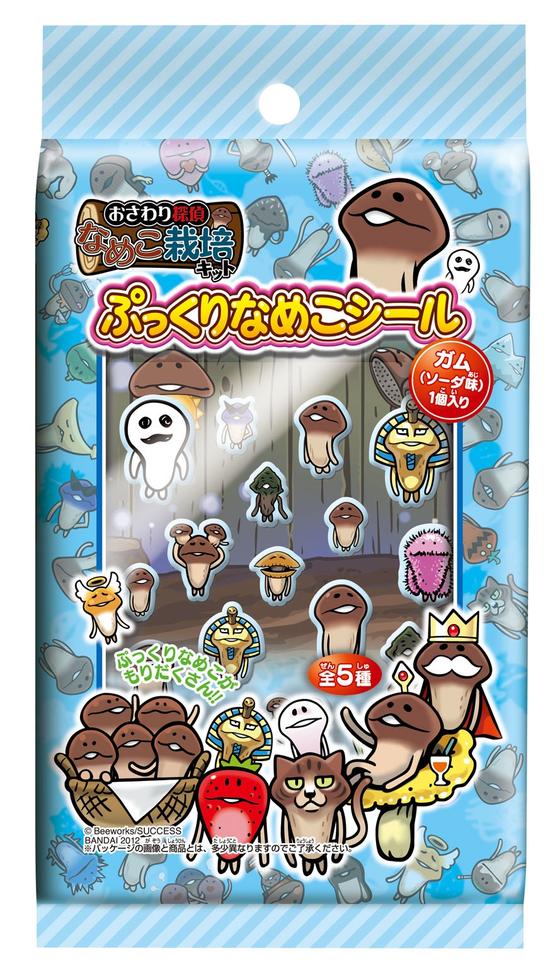 おさわり探偵 なめこ栽培キット｜バンダイ キャンディ公式サイト