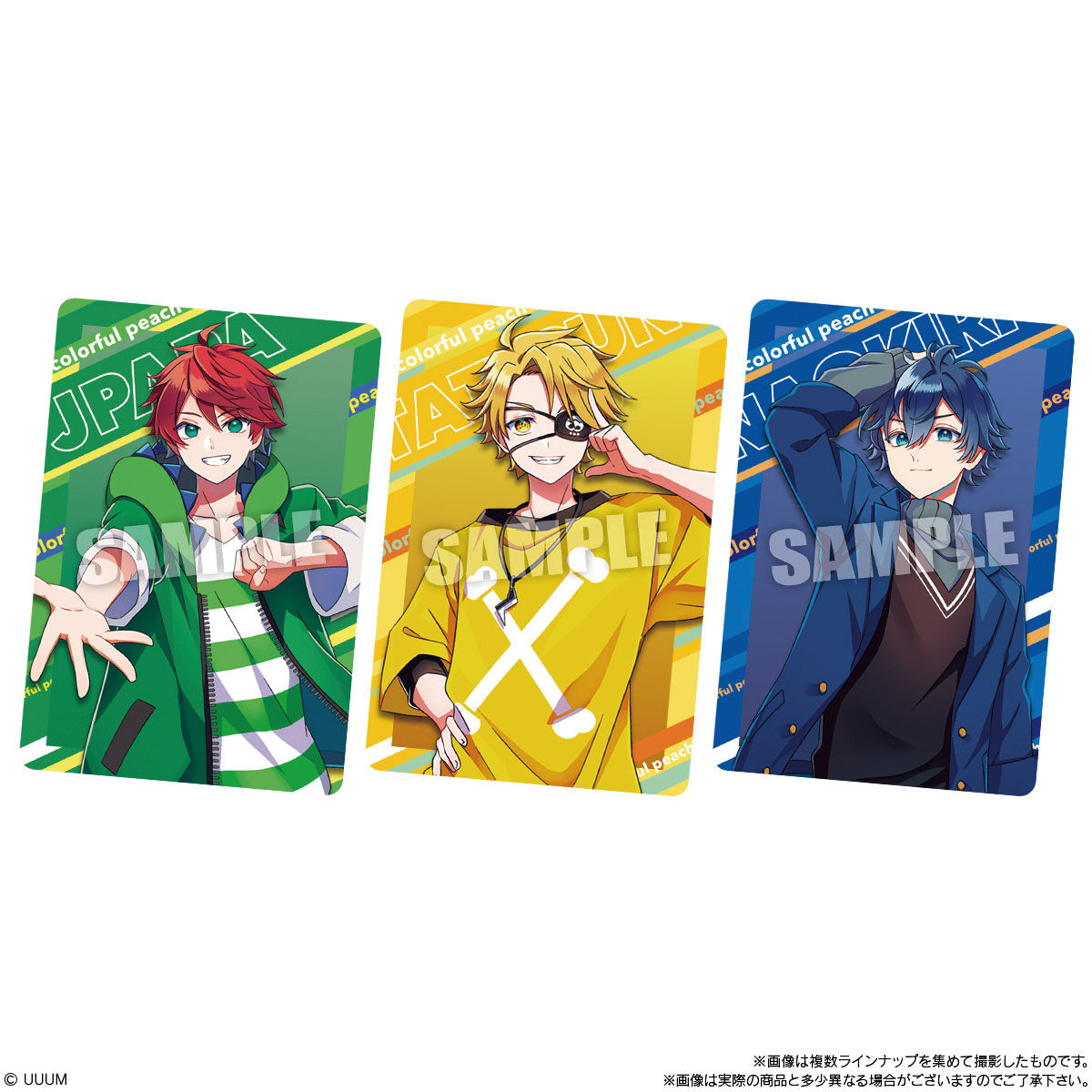 カラフルピーチ ウエハース｜発売日：2024年10月14日｜バンダイ