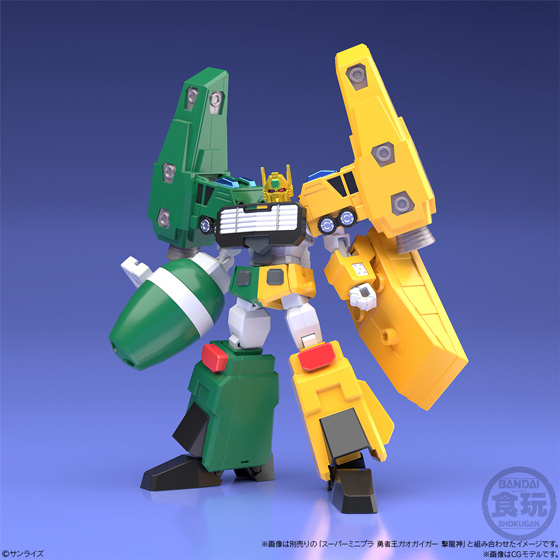 スーパーミニプラ 勇者王ガオガイガー SPパックセット【プレミアム