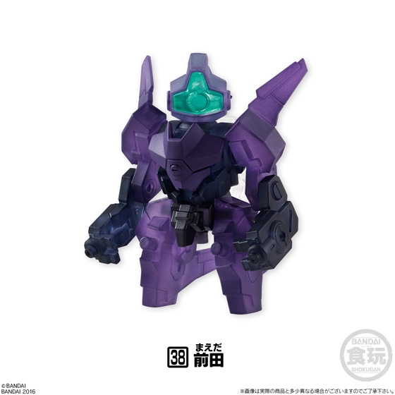 破幻のジスタ乙 第3弾｜発売日：2016年7月11日｜バンダイ キャンディ