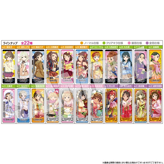 アイドルマスターシンデレラガールズセレクション4｜発売日：2013年12