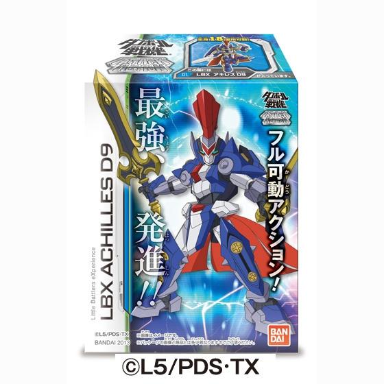 ダンボール戦機｜バンダイ キャンディ公式サイト | バンダイ