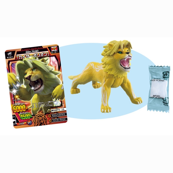 百獣大戦(ひゃくじゅうたいせん)グレートアニマルカイザー闘獣録｜発売