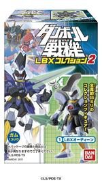ダンボール戦機LBXコレクション2｜発売日：2011年11月｜バンダイ
