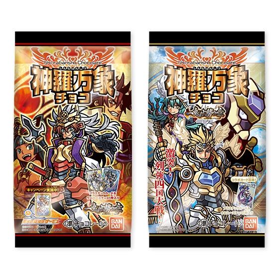 神羅万象チョコ｜バンダイ キャンディ公式サイト | バンダイ