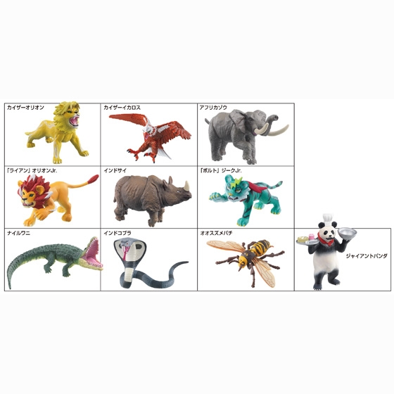 百獣大戦(ひゃくじゅうたいせん)グレートアニマルカイザー闘獣録｜発売