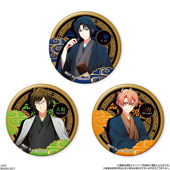 アイドリッシュセブン 和装男子トレード缶バッジ｜発売日：2017年7月8