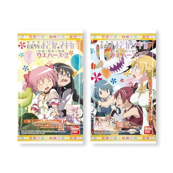 魔法少女まどか☆マギカ[新編］叛逆の物語ウエハース2｜発売日：2015年