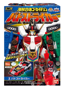 ミニプラ海賊合体ゴーカイマシン｜発売日：2011年5月｜バンダイ