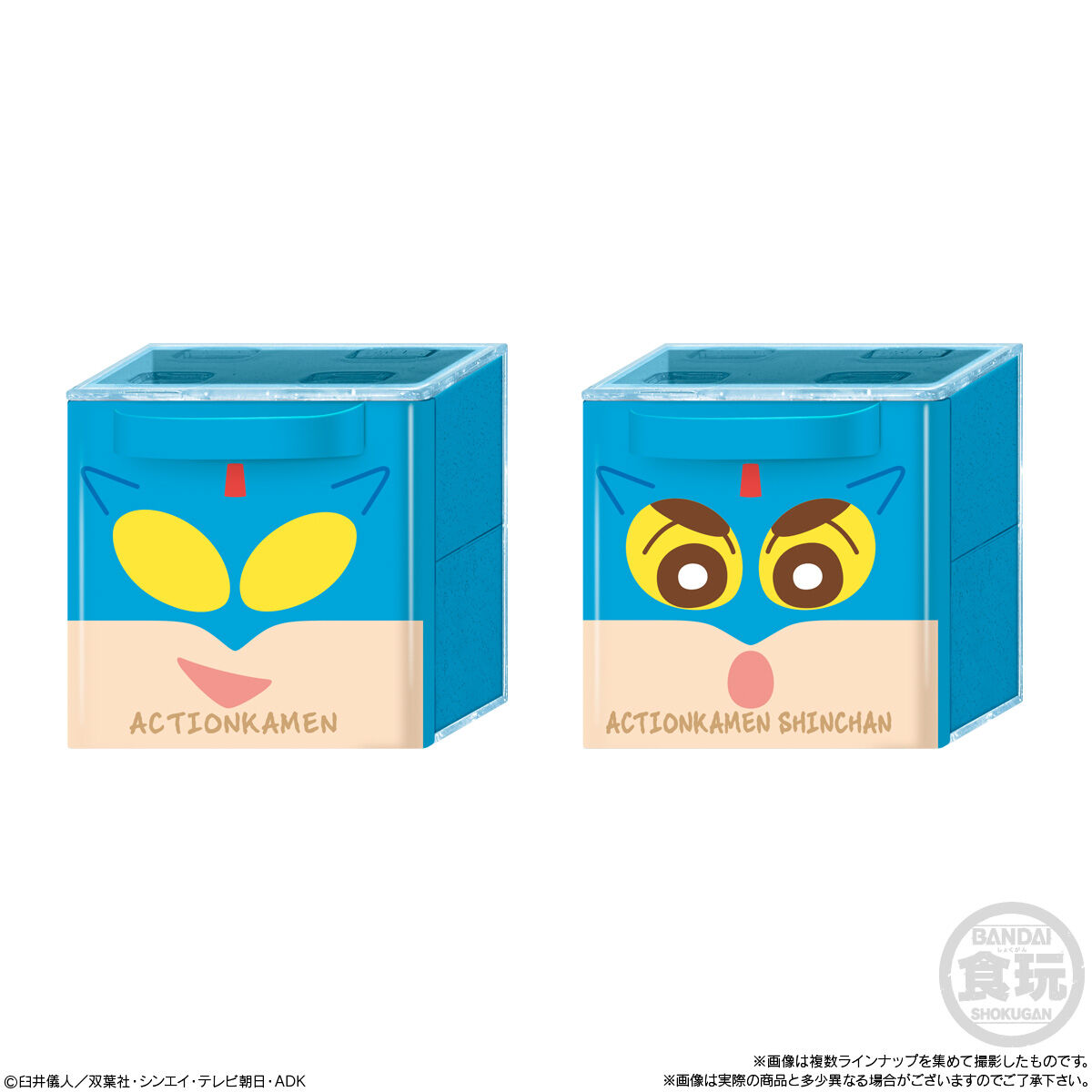 クレヨンしんちゃん CUCASE｜発売日：2024年8月26日｜バンダイ