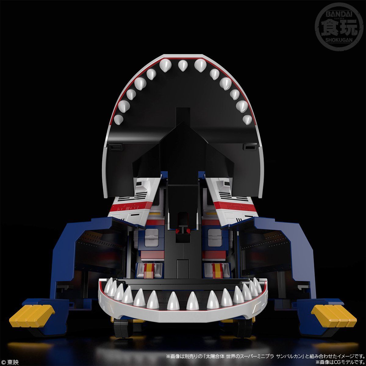 スーパーミニプラ ビッグスケール ジャガーバルカン【プレミアム