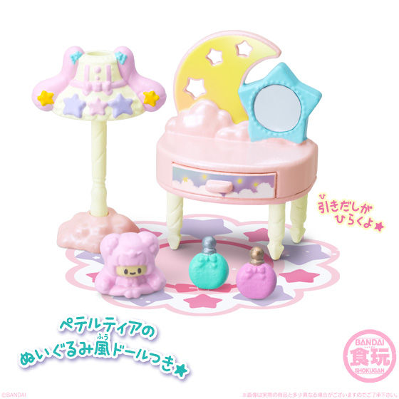 まほうのルミティア ひみつのきらめきパーティ｜発売日：2018年11月26