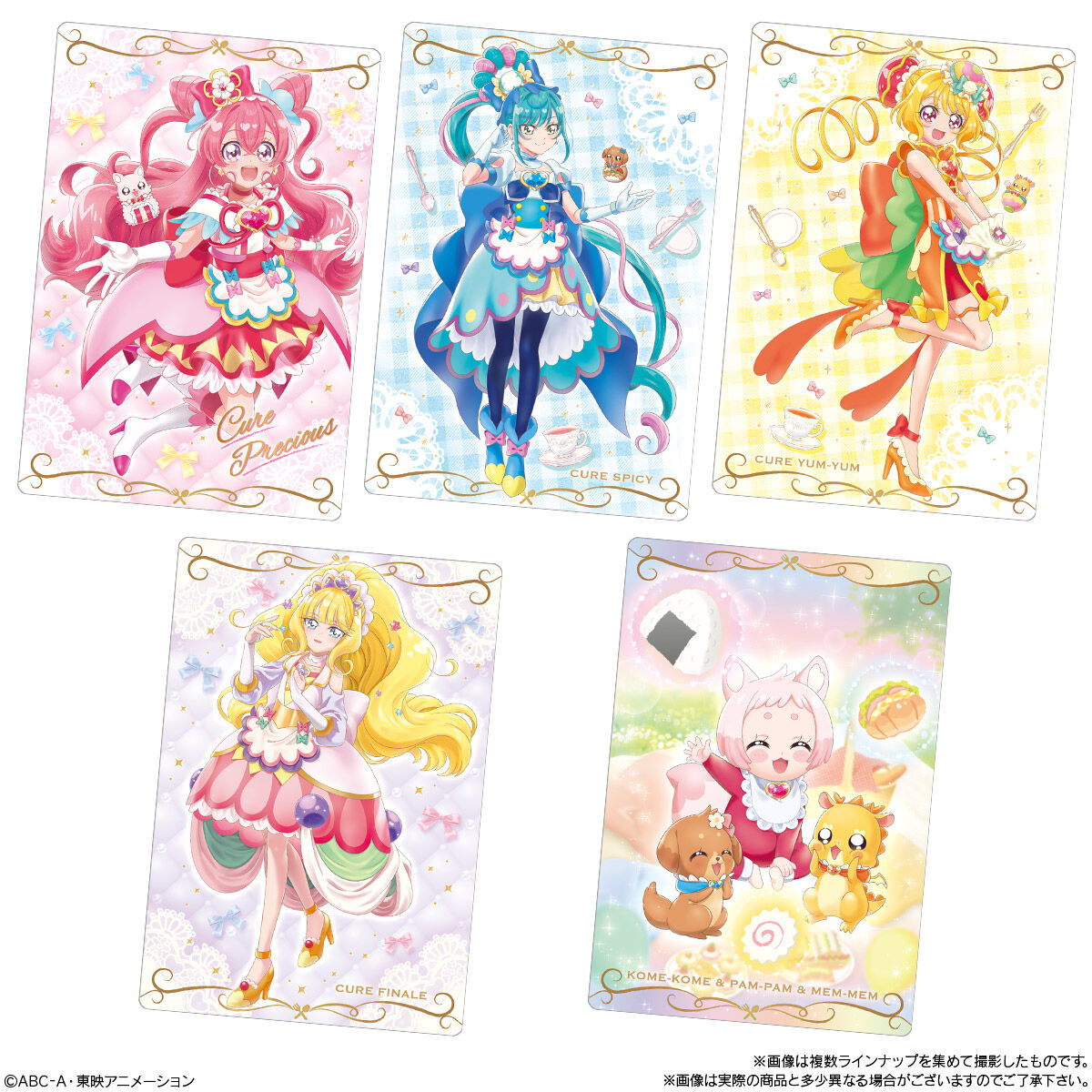 プリキュアカードウエハース6｜発売日：2022年8月22日｜バンダイ