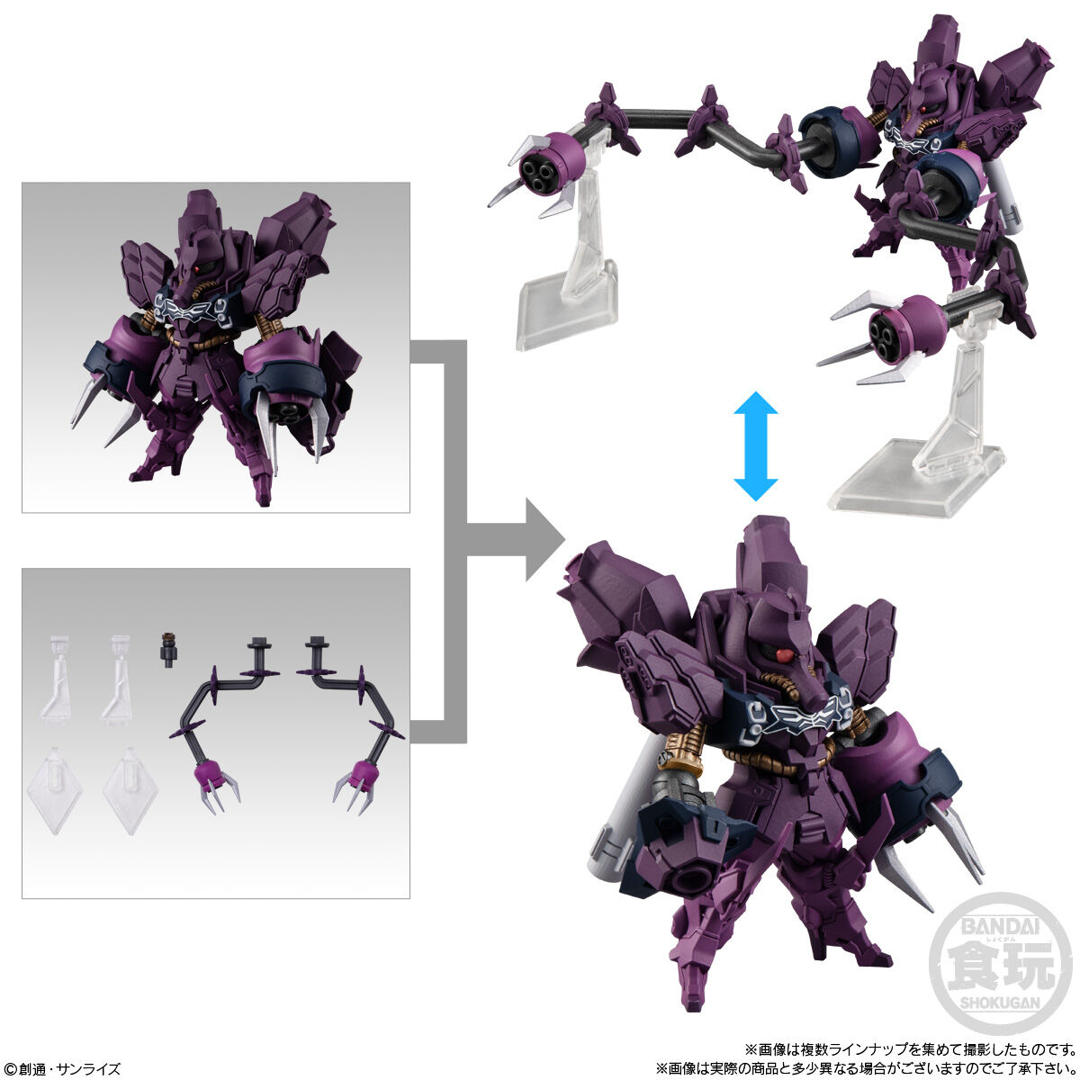 FW GUNDAM CONVERGE ♯Plus04｜発売日：2024年3月4日｜バンダイ