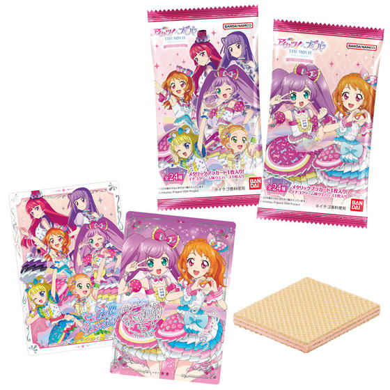 アイカツ！チョコ イチゴボール｜発売日：2013年6月11日｜バンダイ