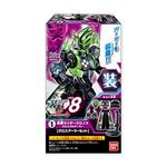 装動 仮面ライダーエグゼイド STAGE8｜発売日：2017年6月27日