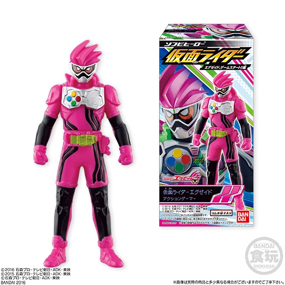 ソフビヒーロー 仮面ライダー｜発売日：2016年9月27日｜バンダイ