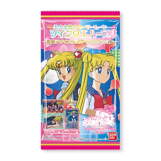 美少女戦士セーラームーン ツインウエハース～復刻デザインプラカード