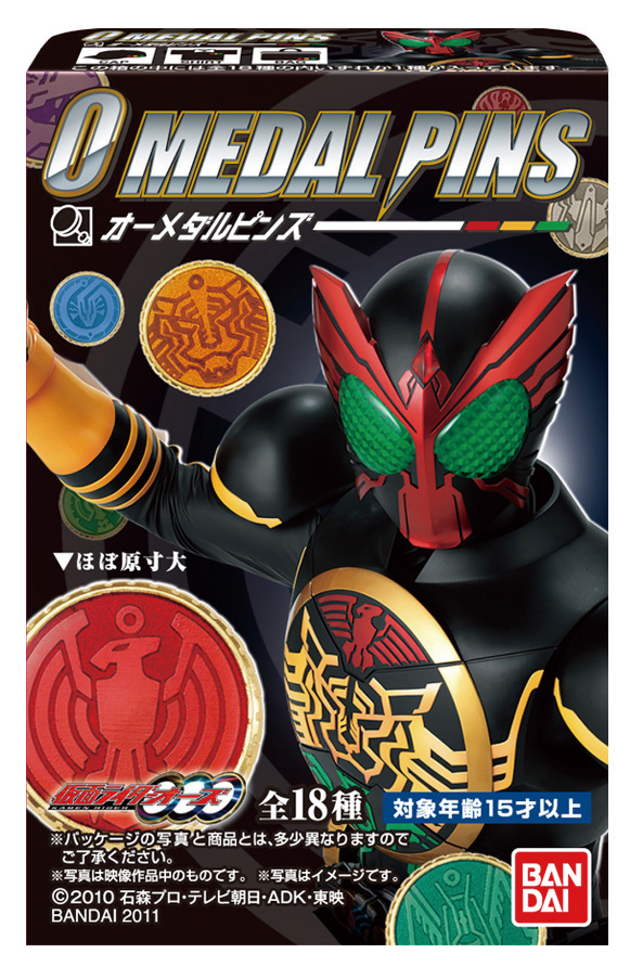 仮面ライダーオーズ オーメダルピンズ｜発売日：2011年6月｜バンダイ