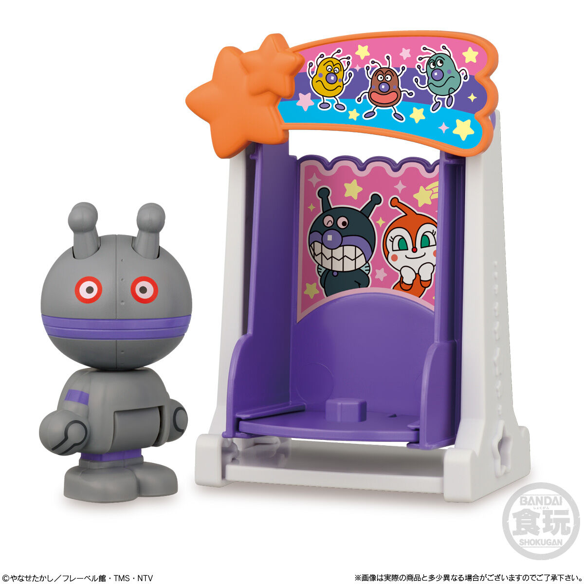 あそんでわくわく！アンパンマンタウン ドールセット｜発売日：2023年