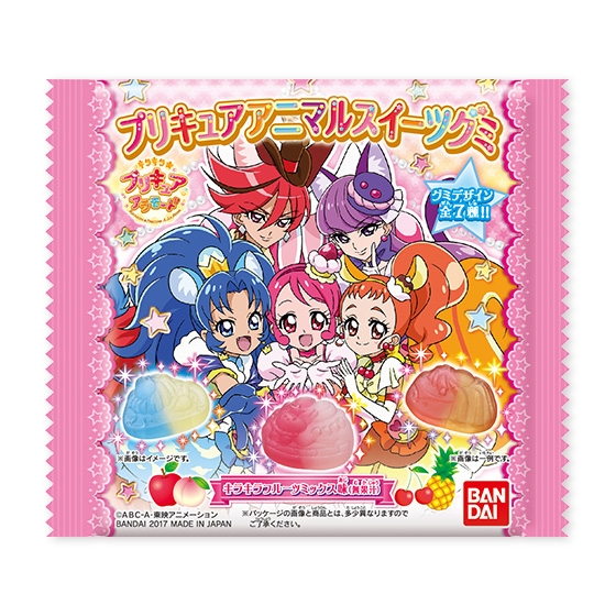 プリキュアアニマルスイーツグミ｜発売日：2017年2月20日｜バンダイ