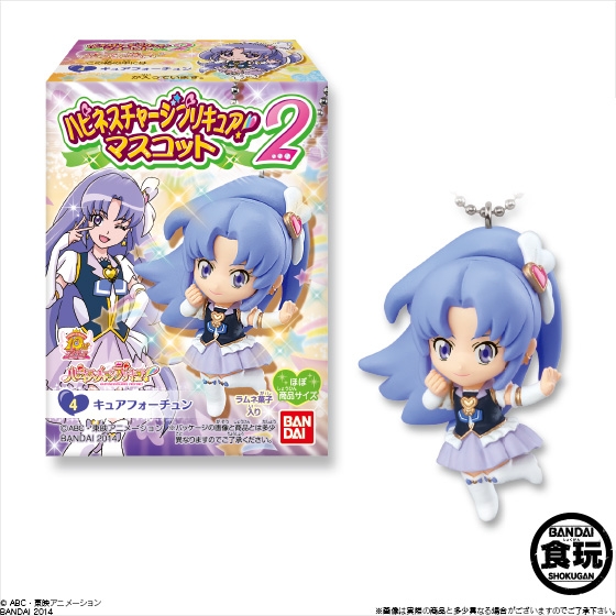 ハピネスチャージプリキュア！マスコット2｜発売日：2014年7月8日
