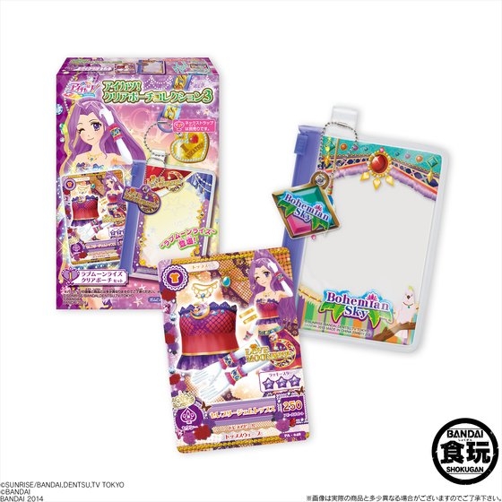 アイカツ！クリアポーチコレクション3｜発売日：2014年5月6日