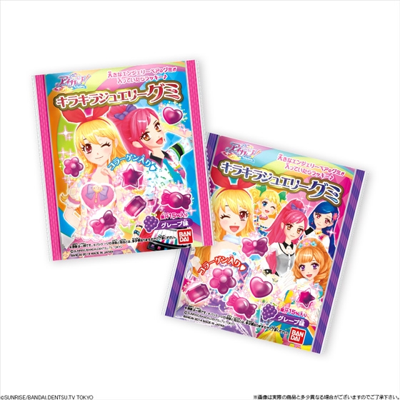 アイカツ！キラキラジュエリーグミ｜発売日：2014年3月｜バンダイ