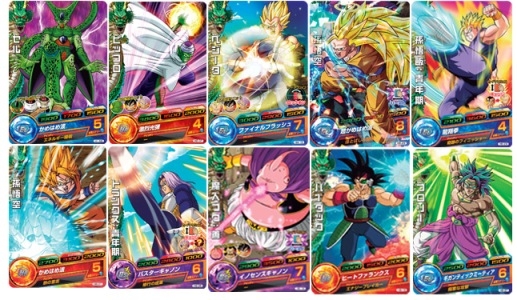 ドラゴンボールヒーローズアイス｜発売日：2012年4月17日｜バンダイ