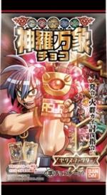 神羅万象チョコ ゼクスファクター第3弾｜発売日：2010年10月