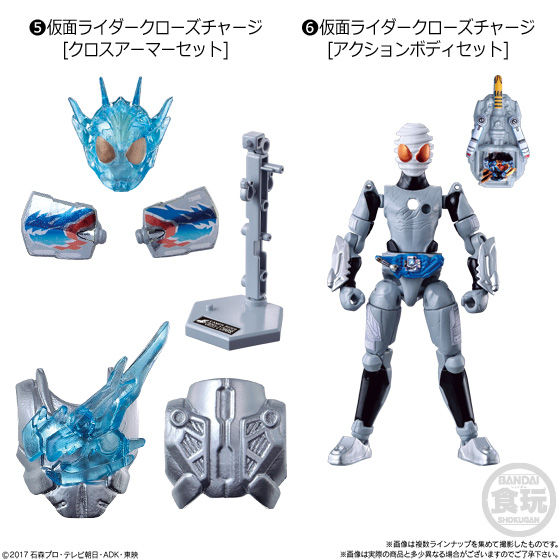 創動 仮面ライダービルド BUILD5｜発売日：2018年1月29日｜バンダイ