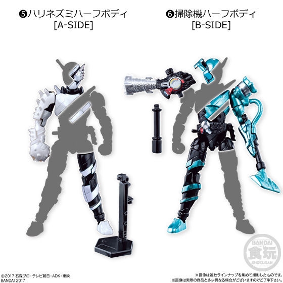 創動 仮面ライダービルド BUILD1｜発売日：2017年9月25日｜バンダイ