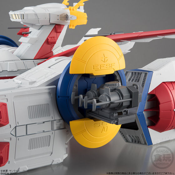 FW GUNDAM CONVERGE WHITE BASE｜発売日：2018年3月24日｜バンダイ